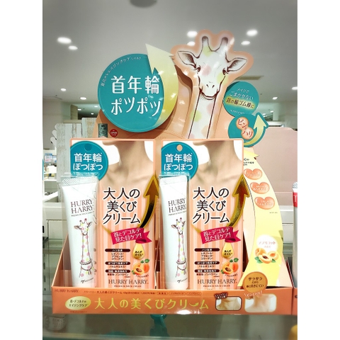 Kem dưỡng trắng da vùng cổ Hurry Harry Premium Neck Cream 40g