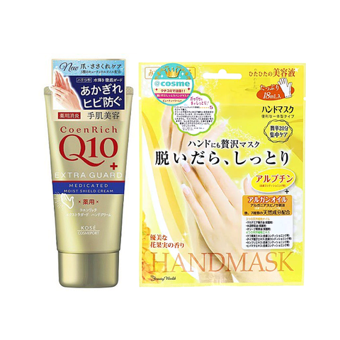 Bộ đôi Kem dưỡng da tay Q10 Vàng-Sọc Xanh + Mặt nạ ủ trắng Beauty World Nhật Bản