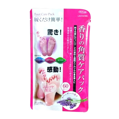 Túi Ủ Tẩy Tế Bào Chết Da Chân Lavender Foot Care Pack To Plan (Set 2 Túi)