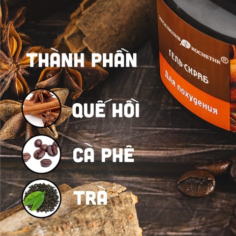 Tẩy Tế Bào Chết Toàn Thân Chiết Xuất Quế Hồi & Cafe 380g