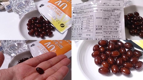 Viên Uống Chống Nắng UV Fine Japan Gói 30 Viên