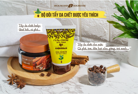 Combo Sạch Sâu Sáng Da Cho Da Mặt - Sữa Rửa Mặt Hatomugi Và Tẩy Tế Bào Chết Exclusive Cosmetic 100g