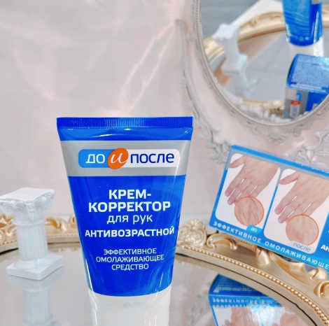 Kem Dưỡng Kpem Chống Lão Hóa Giảm Nhăn Da Tay Kpem Koppektop Nga 100ml