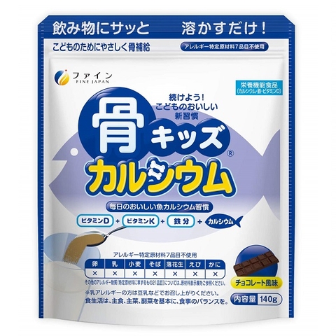 Bột Canxi Cá Tuyết Fine Bone's Calcium For Kids FINE JAPAN bổ sung Canxi phát triển chiều cao gói 140g