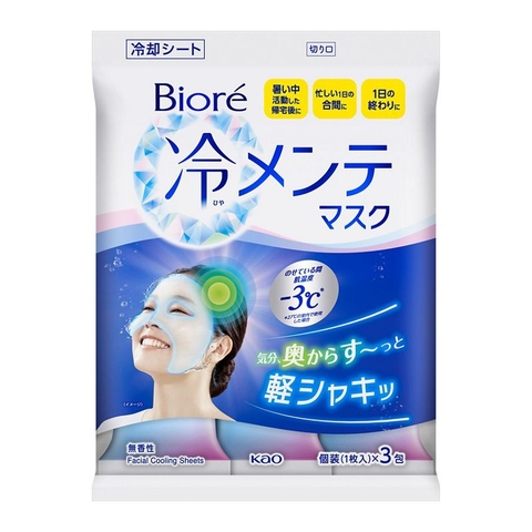 Mặt nạ dưỡng da lạnh Biore không mùi 3 miếng x 13ml Nhật Bản