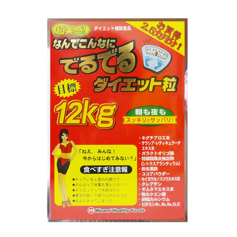 Viên Uống Giảm Cân 12kg Minami Healthy Foods 75 Gói