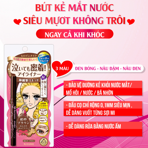 Bút Kẻ Mắt Nước Kissme Heroine Không Lem Lâu Trôi Chống Nước Nét Mảnh 0.1mm Nhật Bản 0.4g