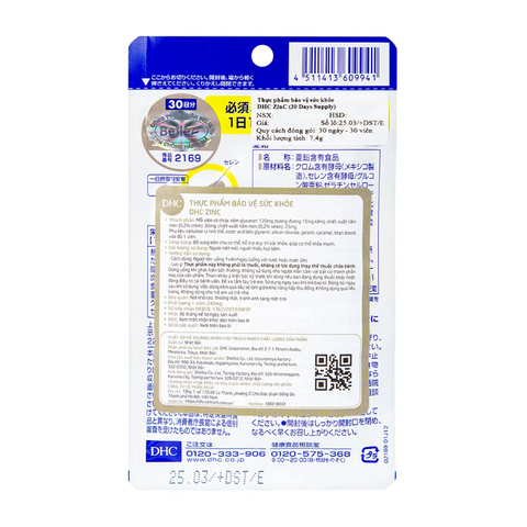 Viên uống Bổ sung Kẽm DHC Zinc