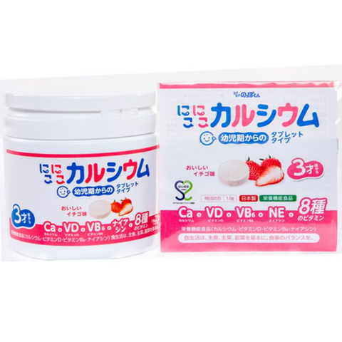 Kẹo Canxi Niko Niko Tăng Chiều Cao Cho Bé Và Bổ Sung Vitamin Nhật Bản 60 Viên