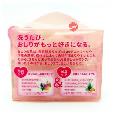 Xà Phòng Thâm Mông PELICAN Nhật Bản 80gr