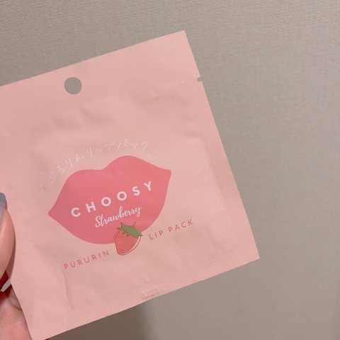 Mặt nạ môi Choosy Pururin Lip Pack 3ml Nhật Bản - Giúp Dưỡng Ẩm, Giảm Nứt Nẻ, Giảm Thâm, Làm Hồng Môi