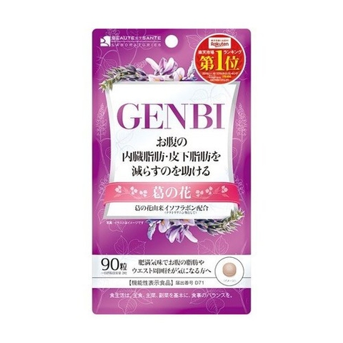 Viên Uống Giảm Cân, Mỡ Bụng, Vòng Eo GENBI 30 Ngày 90 Viên Nhật Bản