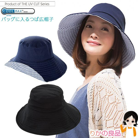 Mũ chống nắng Cool Max 99% UV CUT - UPF 50+ Nhật Bản