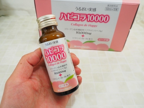 Nước Uống Collagen De Happy 10.000mg Nhật Bản (Hộp 10 chai x 50ml)