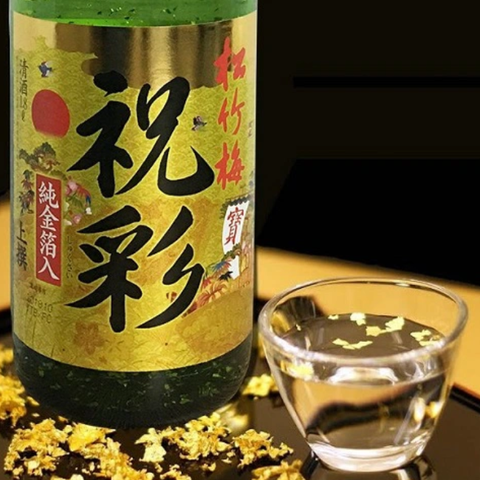 RƯỢU SAKE XANH VẢY VÀNG NHẬT BẢN 1,8L/15%