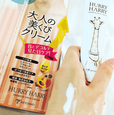 Kem dưỡng trắng da vùng cổ Hurry Harry Premium Neck Cream 40g