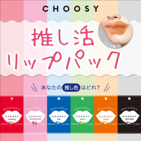 Mặt nạ môi Choosy Pururin Lip Pack 3ml Nhật Bản - Giúp Dưỡng Ẩm, Giảm Nứt Nẻ, Giảm Thâm, Làm Hồng Môi