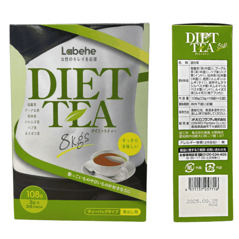 Trà giảm cân Diet Tea 8kg Orihiro Nhật Bản 36 gói
