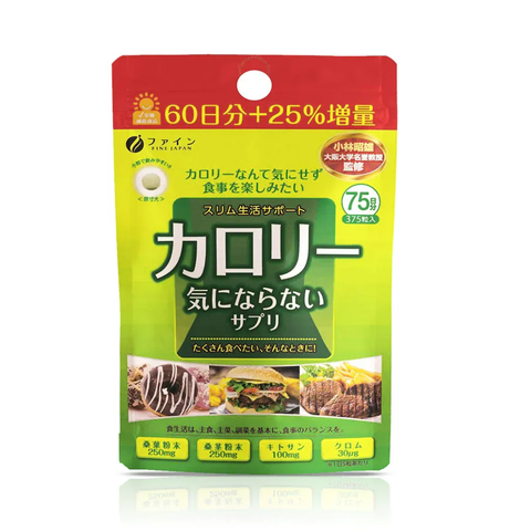 Viên Uống Chống Hấp Thụ Calorie Burn Fine Japan Nhật Bản Gói 150 Viên