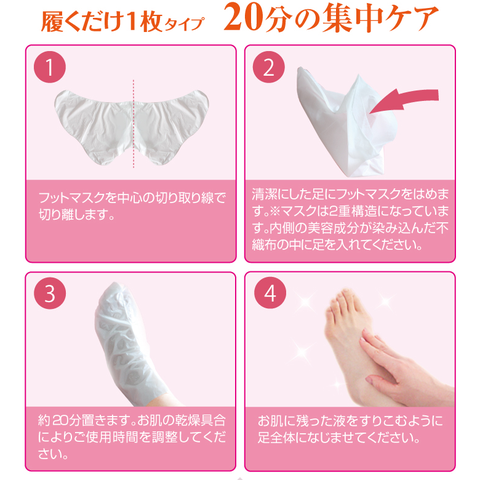 Bộ ba Xịt dưỡng da tay Tearenu + Mặt nạ ủ tay + Mặt nạ ủ chân Beauty World dưỡng ẩm, trắng hồng, làm mịn da