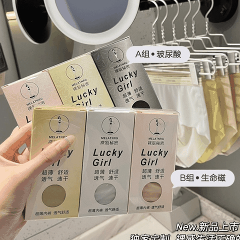 [Mã S17] Hộp 3 Quần Lót Nữ Lucky Girl Lụa Cao Cấp Tàng Hình Cạp Cao Mỏng Nhẹ Thoáng Mát (GIAO MÀU NGẪU NHIÊN)