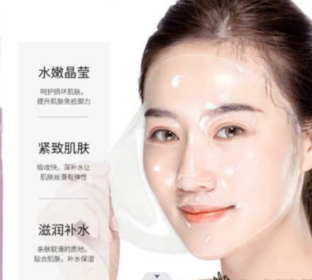 Mặt Nạ Thuỷ Tinh Collagen Trong suốt JOMTAM Cấp Nước Dưỡng Da Trắng Mịn