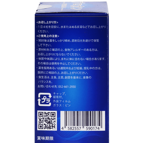 Viên Uống Xương Khớp PROKAN FUJINA Nhật Bản 120 viên