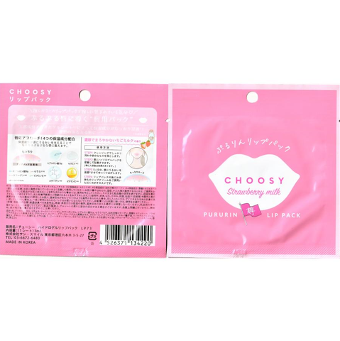 Mặt nạ môi Choosy Pururin Lip Pack 3ml Nhật Bản - Giúp Dưỡng Ẩm, Giảm Nứt Nẻ, Giảm Thâm, Làm Hồng Môi