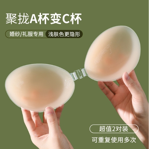 P299 Miếng Dán Nâng Ngực Tàng Hình Silicon Cài Trước Nâng Đẩy Tạo Khe Siêu Mỏng