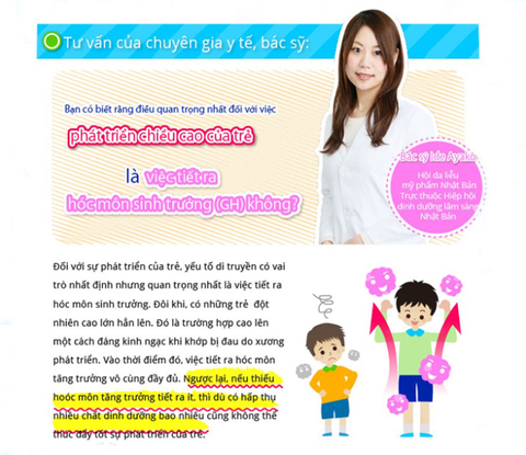 Sữa Tăng Chiều Cao Dành Cho Bé Ichiban Boshi Asumiru 180g - Vị Dưa Gang