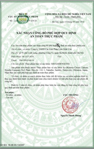 Viên Uống Giải Rượu Shugo Densetsu Nhật Bản 6 Gói