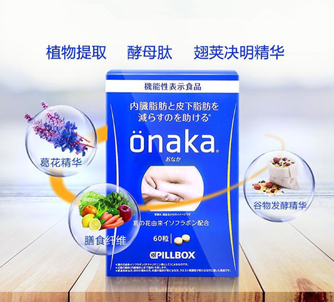 Viên Giảm Béo Bụng An Toàn Hiệu Quả Onaka Pillbox Nhật Bản