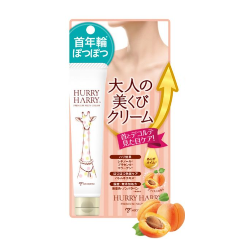 Kem dưỡng trắng da vùng cổ Hurry Harry Premium Neck Cream 40g
