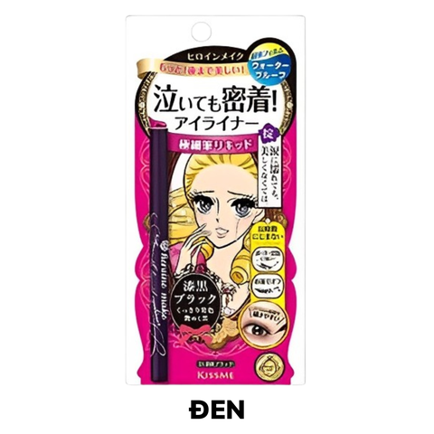 Bút Kẻ Mắt Nước Kissme Heroine Không Lem Lâu Trôi Chống Nước Nét Mảnh 0.1mm Nhật Bản 0.4g