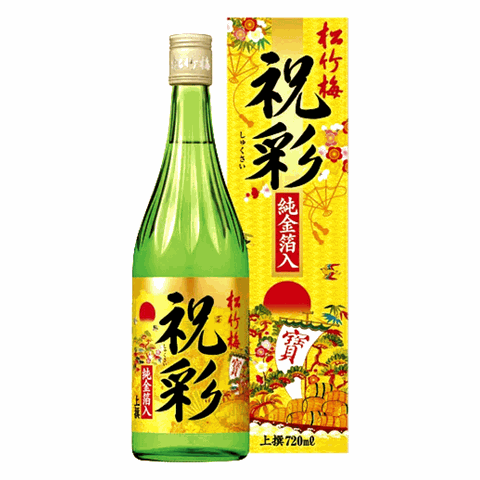 RƯỢU SAKE XANH VẢY VÀNG NHẬT BẢN 1,8L/15%