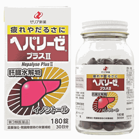 Viên Uống Bổ Gan Trắng Hepalyse Plus II Nhật Bản 180 Viên