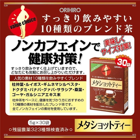 Trà Giảm Mỡ Bụng Meta Shot Tea Orihiro 30 Gói