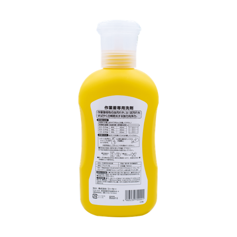 Nước giặt quần áo công nghiệp Elmie dành cho quần áo của người làm nghề dịch vụ