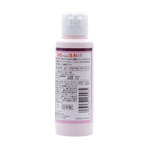 Nước giặt đồ lót phụ nữ Elmie - Làm sạch nhanh các vết bẩn quần áo