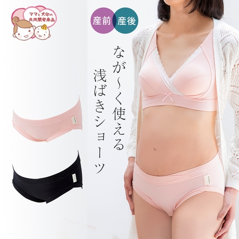 Quần đùi lót trước và sau khi sinh con Inujirushi SH2540