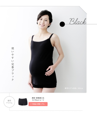 Áo lót dành cho mẹ bầu trước và sau khi sinh- cho con bú Inujirushi TS3178