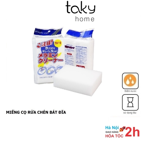 Miếng Cọ Rửa Bát, Chén - Cọ Rửa Đa Năng: Xoong Nồi Chảo Sáng Bóng, Sạch Sẽ, Tiện Dụng Nhà Bếp - TakyHome 5115