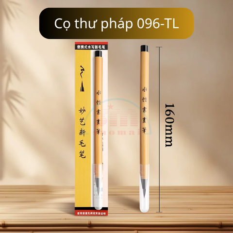 Cọ thư pháp 096-TL
