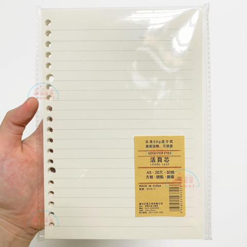 Ruột sổ A5 3725-1 kẻ ôly/ngang-TM