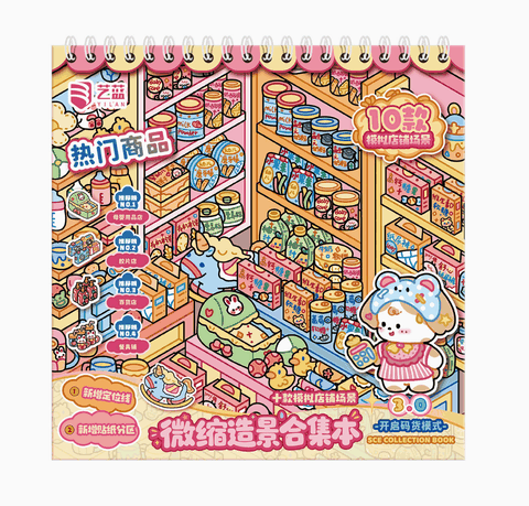 Sổ Sticker 3d