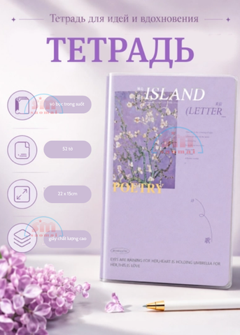 Sổ dẻo A5 A5052-80-52-TM
