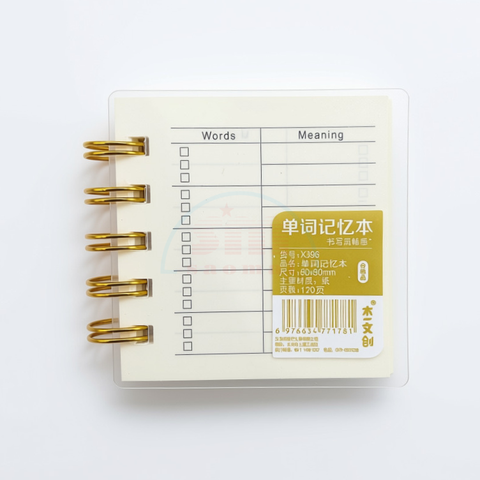 Sổ lò xo vuông 80x80mm X396/X397-TL