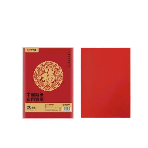 Giấy hội họa đỏ 21x29.7cm YXZ-581 20pcs-KTN