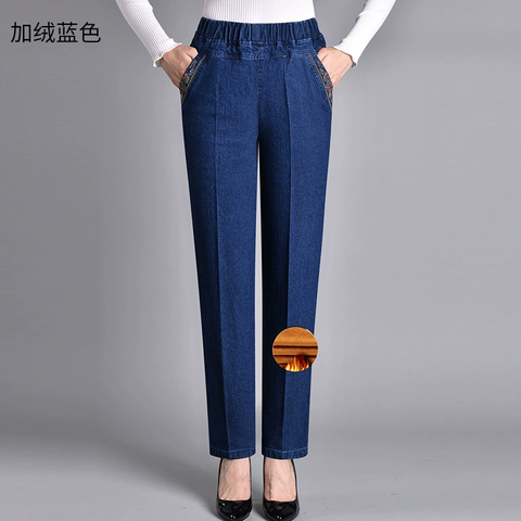 Quần jean nữ cạp cao dáng suông cho trung niên - vải bò mềm co giãn