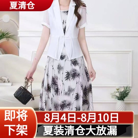 Set 2 món áo khoác nút thắt + đầm tân trung hoa B621